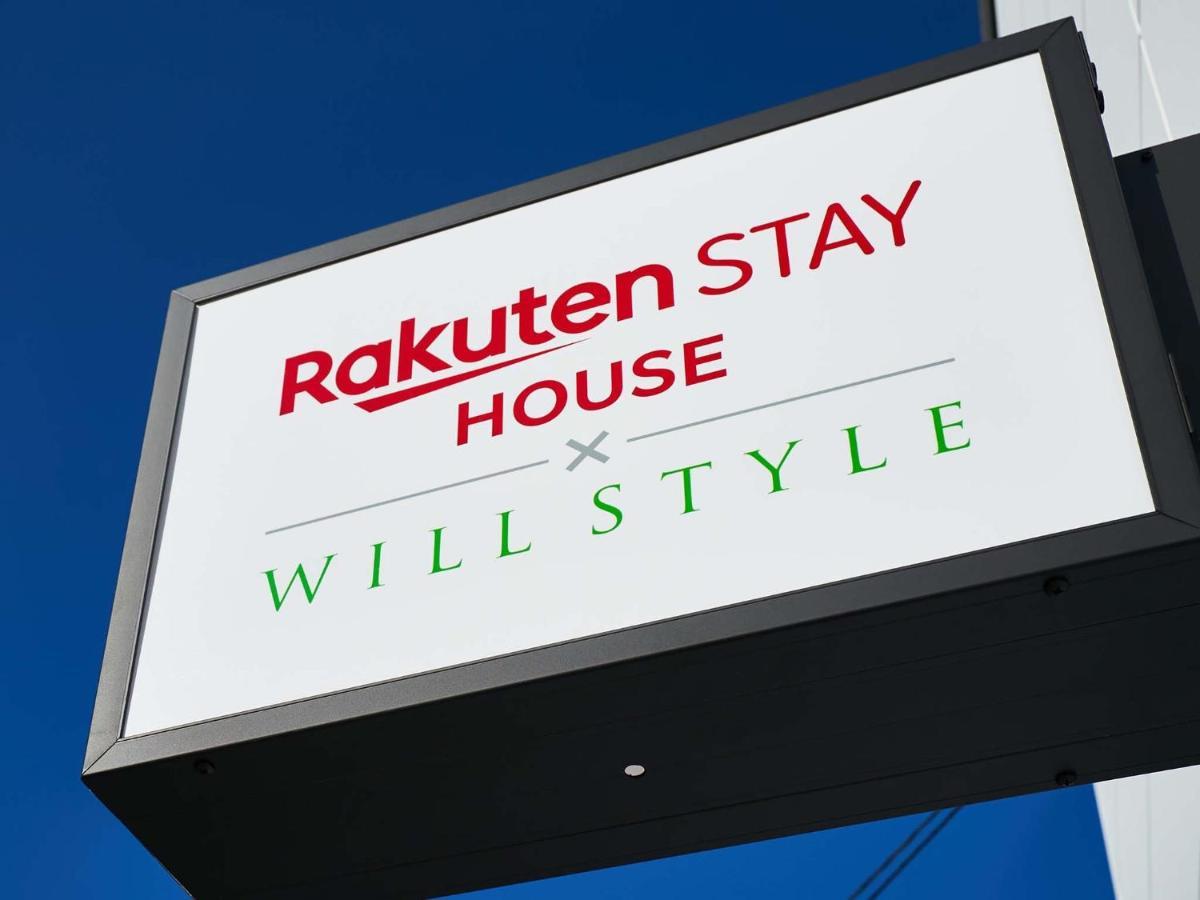 Rakuten Stay House X Will Style Saga Imari 102 외부 사진
